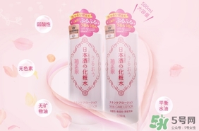 菊正宗化妝水適合什么膚質(zhì)？菊正宗化妝水對(duì)皮膚的刺激性大嗎？