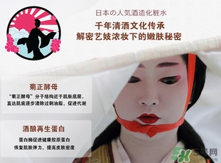 菊正宗化妝水適合什么膚質(zhì)？菊正宗化妝水對(duì)皮膚的刺激性大嗎？