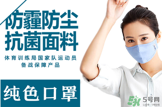 綠盾口罩有用嗎？綠盾口罩對于防pm2.5有用嗎？