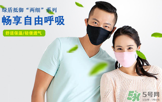 綠盾口罩有用嗎？綠盾口罩對于防pm2.5有用嗎？