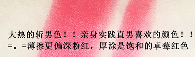 卡奈姿口紅有沒有毒？卡奈姿口紅安全嗎？