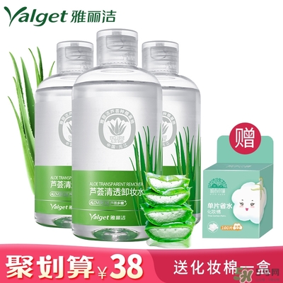 雅麗潔蘆薈膠多少錢？雅麗潔蘆薈膠好不好？