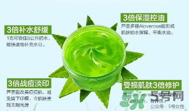 雅麗潔蘆薈膠多少錢？雅麗潔蘆薈膠好不好？