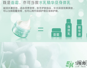 一葉子水光霜多少錢？一葉子水光霜市場價