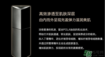 pola黑ba和紅ba區別？pola黑ba和紅ba哪個好？
