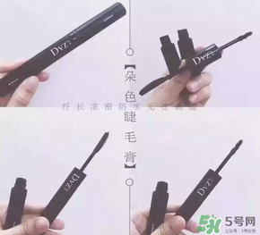 朵色睫毛膏多少錢？朵色睫毛膏多少克？