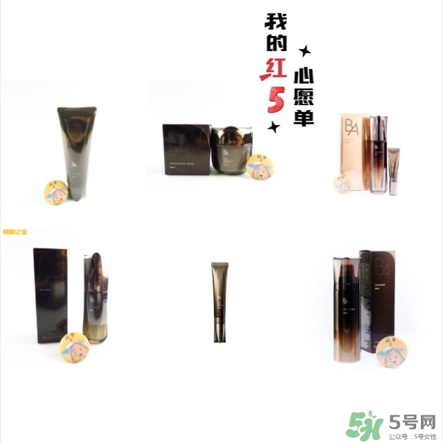 pola黑ba和紅ba區別？pola黑ba和紅ba哪個好？