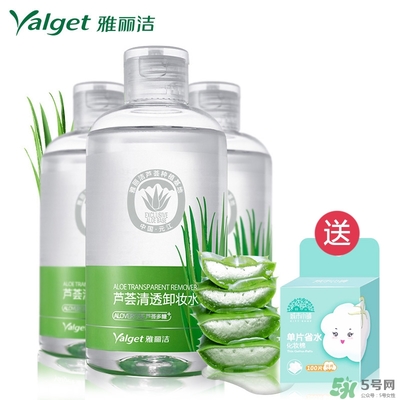 雅麗潔蘆薈膠多少錢？雅麗潔蘆薈膠好不好？