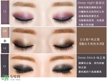 color deep眼影怎么樣？色號試色圖