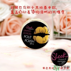 sleek唇釉怎么樣？sleek唇凍怎么樣？