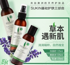 sukin乳液適合什么膚質(zhì)？sukin乳液適合什么年齡？
