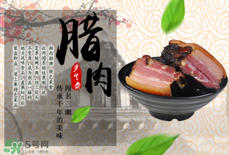 臘肉蒸還是煮？臘肉蒸好還是煮好？
