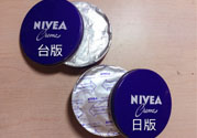妮維雅面霜怎么樣？妮維雅面霜好用嗎？