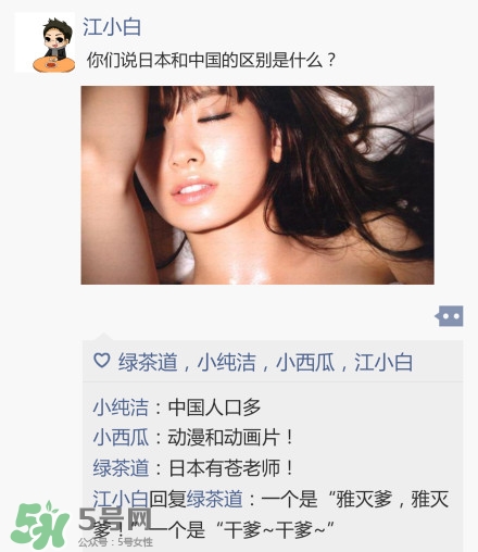 江小白酒是什么香型?江小白和別的酒有什么區別