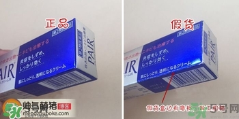獅王祛痘膏怎么用？獅王祛痘膏一天涂幾次？