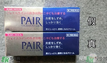 獅王祛痘膏怎么用？獅王祛痘膏一天涂幾次？