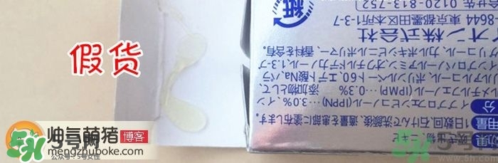 獅王祛痘膏怎么用？獅王祛痘膏一天涂幾次？