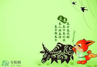 2017年立春是幾月幾號(hào)？2017年什么時(shí)候立春？