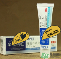 樂(lè)敦祛痘膏效果怎么樣？樂(lè)敦祛痘膏有激素嗎