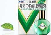 新樂敦眼藥水怎么樣？新樂敦眼藥水說明書與成分