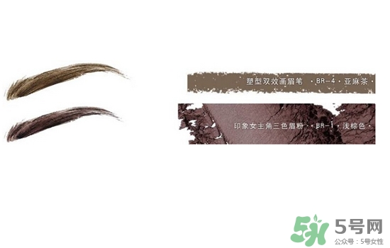 2017年眉毛流行什么顏色？2017年眉毛流行色推薦