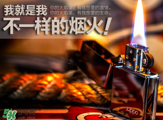 zippo打火機(jī)多少錢(qián)？zippo打火機(jī)價(jià)格表