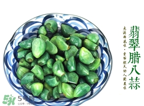 臘八蒜霉了可以吃嗎？發(fā)霉的大蒜可以腌制臘八蒜嗎？