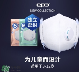 epc口罩是一次性的嗎？epc口罩多久換一次？