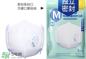 epc口罩是一次性的嗎？epc口罩多久換一次？