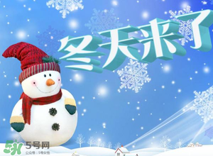 一九是什么時候？2017年一九是哪天？