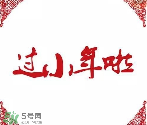小年可以洗澡嗎？小年為什么不能洗澡