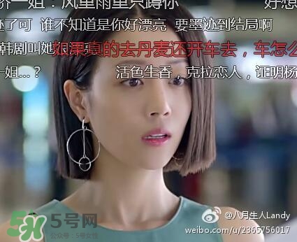 李溪芮的口紅什么顏色？李溪芮口紅色號試色