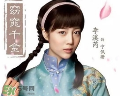 李溪芮的口紅什么顏色？李溪芮口紅色號試色