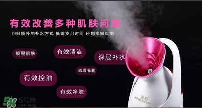 金稻蒸臉器可以天天用嗎？金稻蒸臉器天天用好嗎？