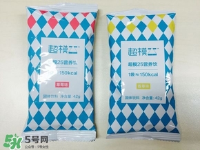 超模25好喝嗎？超模25飲料怎么樣？
