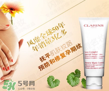 嬌韻詩妊娠紋霜怎么樣？嬌韻詩妊娠紋霜有用嗎？