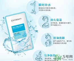 瓷肌面膜怎么用？瓷肌面膜可以天天用嗎？