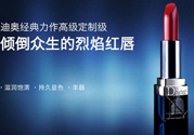 迪奧口紅756是什么顏色？dior迪奧口紅756試色