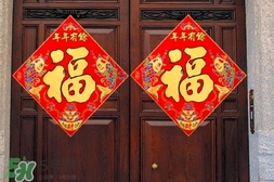 福字可以倒著貼嗎？福字是正著貼還是倒著貼？