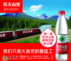 礦泉水打開后幾天不能喝？礦泉水打開后能放幾天？