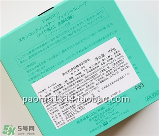 奧爾濱健康皂怎么用？奧爾濱健康皂功效作用