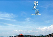 春節去廈門穿什么衣服？過年春節廈門穿什么？