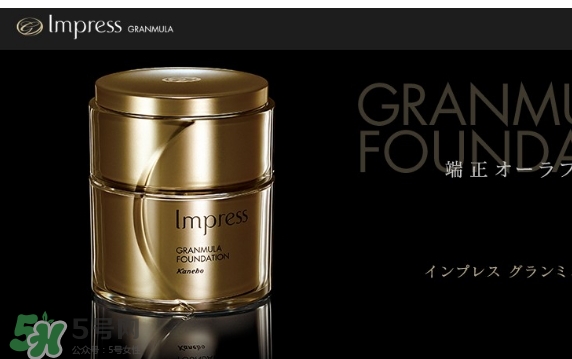 impress環采粉霜多少錢？impress環采粉霜專柜價格