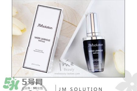 jmsolution水光精華怎么樣？jmsolution水光精華好用嗎？