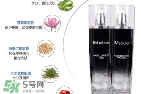 jmsolution水光乳液多少錢？jmsolution水光乳液韓國價格