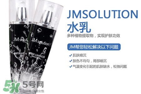 jmsolution水光乳液多少錢？jmsolution水光乳液韓國價格