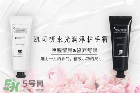 jmsolution護(hù)手霜多少錢？jmsolution護(hù)手霜韓國價(jià)格