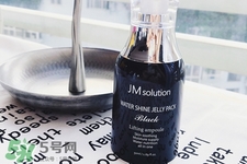 jmsolution睡眠面膜怎么樣？jmsolution睡眠面膜好用嗎？