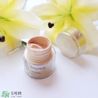 impress環采粉霜多少錢？impress環采粉霜專柜價格