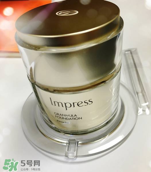 impress環采粉霜多少錢？impress環采粉霜專柜價格
